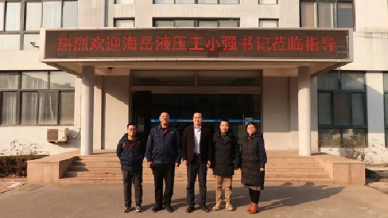 2月16日下午，上海海岳液壓機電工程有限公司黨委書記王小強一行至力克川液壓參觀交流。.jpg