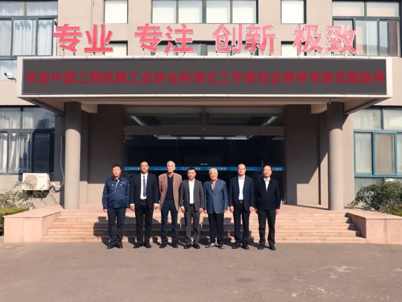 第七屆工程機械行業(yè)標(biāo)準(zhǔn)化工作會議暨2024年中國工程機械工業(yè)協(xié)會標(biāo)準(zhǔn)化工作委員會年會5.jpg